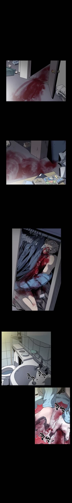 Page 571 of Kitsch | Disrespectful Bitch Ch. 1-65