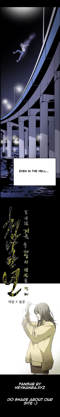 Page 609 of Kitsch | Disrespectful Bitch Ch. 1-65