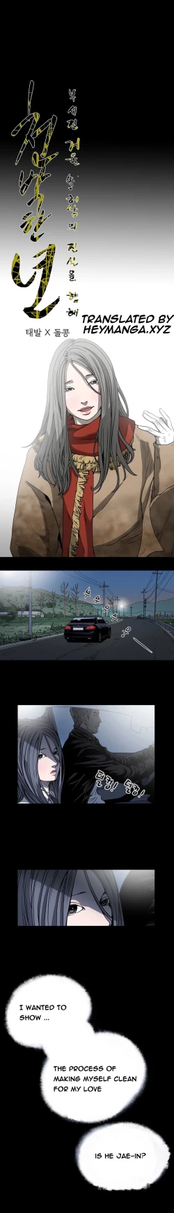 Page 672 of Kitsch | Disrespectful Bitch Ch. 1-65