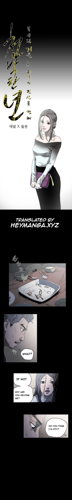 Page 684 of Kitsch | Disrespectful Bitch Ch. 1-65