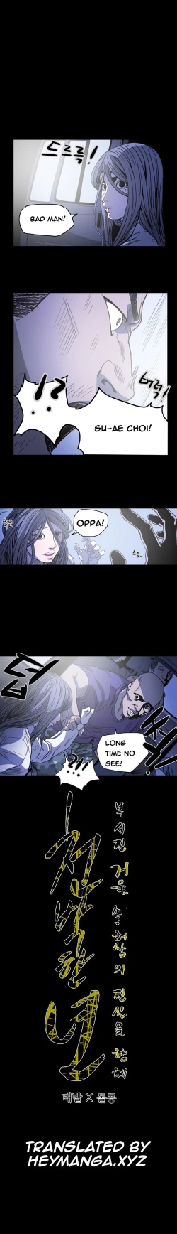 Page 710 of Kitsch | Disrespectful Bitch Ch. 1-65