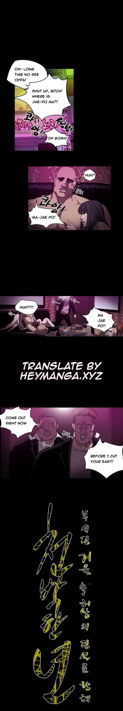 Page 754 of Kitsch | Disrespectful Bitch Ch. 1-65