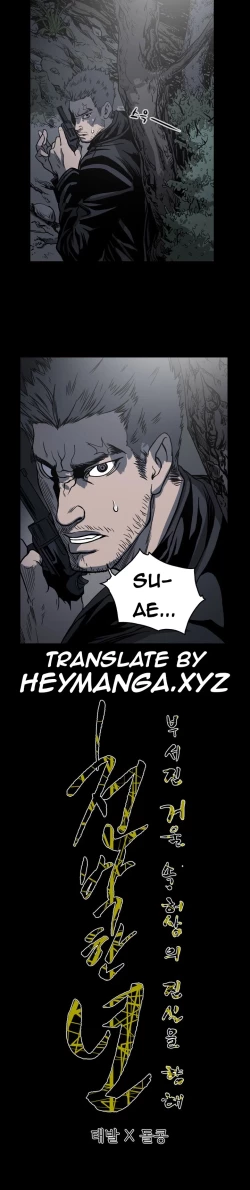 Page 768 of Kitsch | Disrespectful Bitch Ch. 1-65