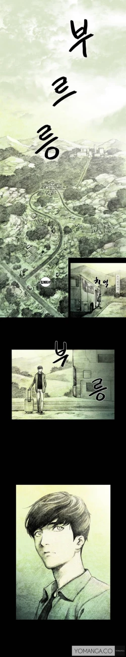 Page 2 of House of Dolls Ch.0-7