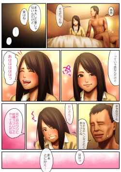 Page 165 of 10Runa Hen-