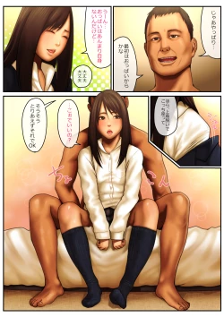 Page 23 of 10Runa Hen-