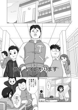 Page 29 of MAMAGUI vol.3