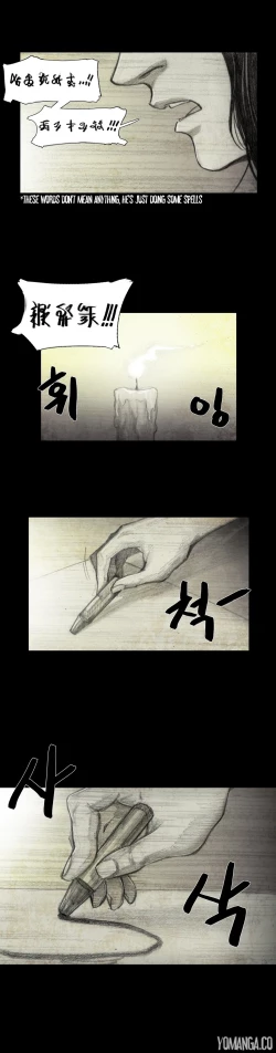 Page 148 of House of Dolls Ch.0-8