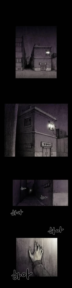 Page 16 of House of Dolls Ch.0-8