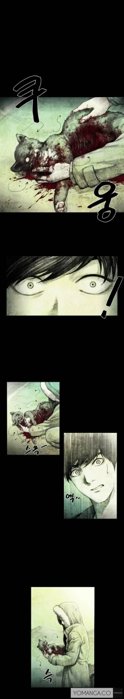 Page 7 of House of Dolls Ch.0-8