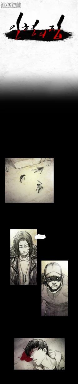 Page 90 of House of Dolls Ch.0-8