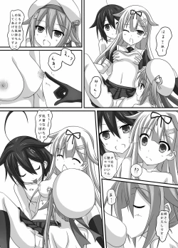 Page 13 of Kanmusu Shintai Kensa Poi?