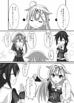 Page 17 of Kanmusu Shintai Kensa Poi?