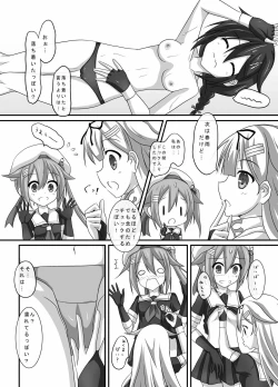 Page 7 of Kanmusu Shintai Kensa Poi?
