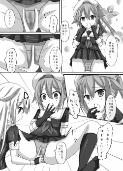 Page 8 of Kanmusu Shintai Kensa Poi?