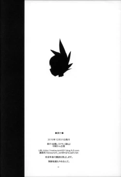 Page 35 of Warrock Report