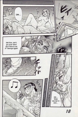 Page 14 of Spare Key 1