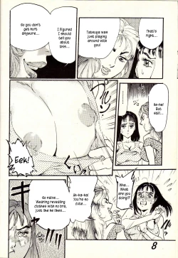 Page 4 of Spare Key 1