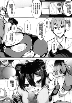 Page 24 of Mattetayo