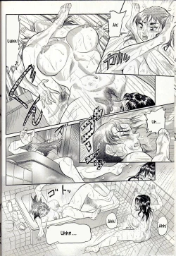 Page 10 of Spare Key 2