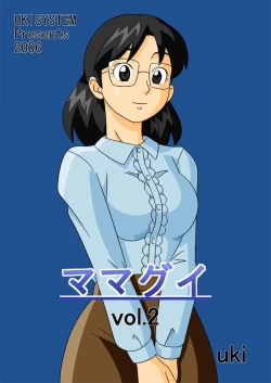 Page 1 of MAMAGUI vol.2