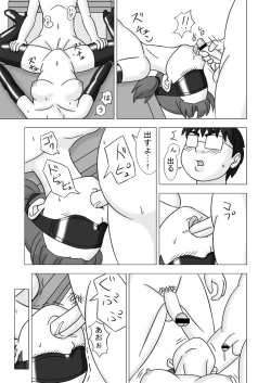 Page 39 of MAMAGUI vol.2