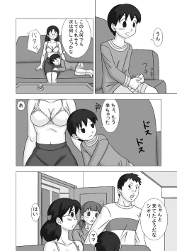 Page 60 of MAMAGUI vol.2