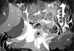 Page 44 of Kairaku dake no Sekai - The limit of pleasure broken