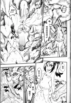 Page 11 of 美少女戦士ユートピュア