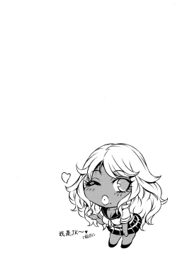 Page 128 of Chijou no Kiwami - Extremity of the blind love