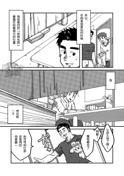 Page 8 of Piece Of Me