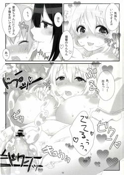 Page 16 of Atago no Oppai o Sodateta no wa Takao Desu!
