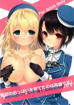 Page 1 of Atago no Oppai o Sodateta no wa Takao Desu!