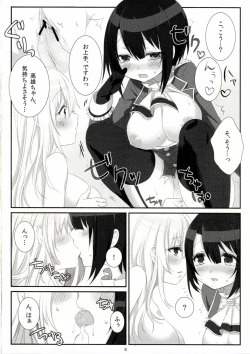 Page 9 of Atago no Oppai o Sodateta no wa Takao Desu!