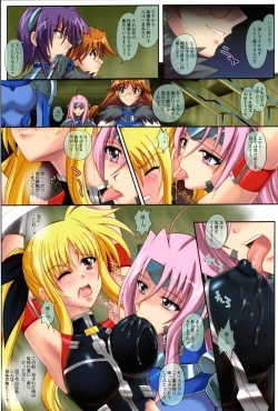 Page 7 of Color Classic Note Extension 04 "567"