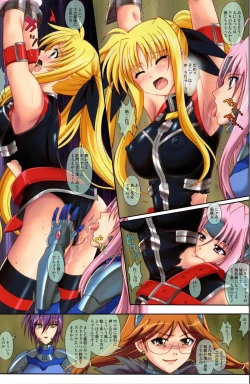 Page 8 of Color Classic Note Extension 04 "567"