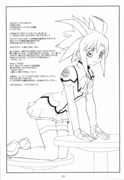 Page 22 of Odyssey Jet Stream Attack 2