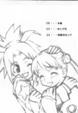 Page 3 of Odyssey Jet Stream Attack 2