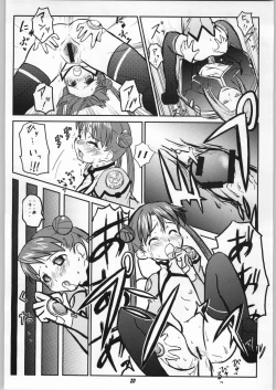 Page 19 of Odyssey Jet Stream Attack