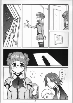 Page 21 of Odyssey Jet Stream Attack