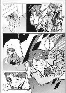 Page 5 of Odyssey Jet Stream Attack