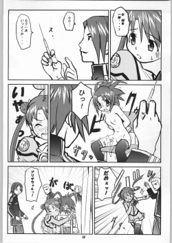 Page 9 of Odyssey Jet Stream Attack