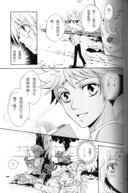 Page 12 of Elephant-man