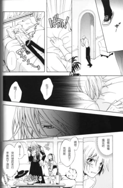 Page 27 of Elephant-man