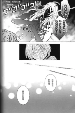 Page 39 of Elephant-man