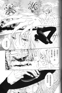 Page 40 of Elephant-man