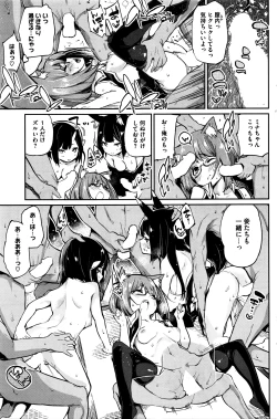 Page 128 of COMIC HOTMILK 2016-05