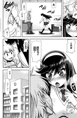 Page 157 of COMIC HOTMILK 2016-05