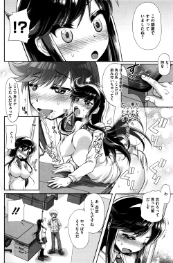 Page 161 of COMIC HOTMILK 2016-05