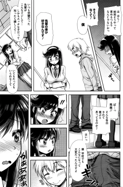 Page 162 of COMIC HOTMILK 2016-05